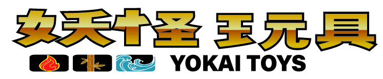Yokai Toys